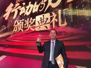 中南機械榮獲2015廣東年度經濟風云榜“創新企業”稱號